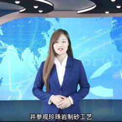 中國建材頻道—4月21日在信陽召開全國珍珠巖應用技術與發展交流大會