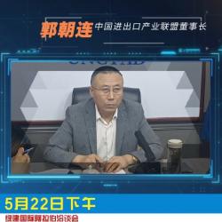 綠建國際報道:綠建國際阿拉伯商業洽談會